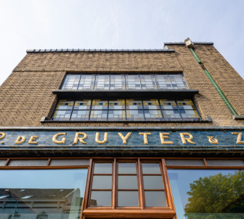 De Gruyter Tilburg gevel